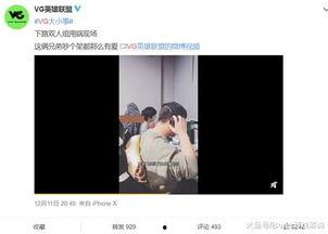 阿卡事件爆料视频大全,揭秘爆料视频背后的真相与争议