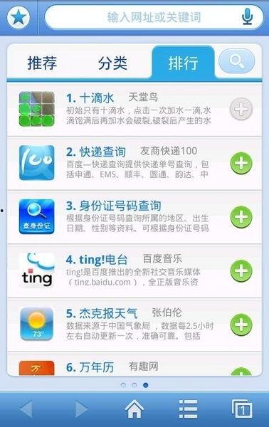 最新安卓手机爆料网站,安卓手机爆料网站最新曝光汇总